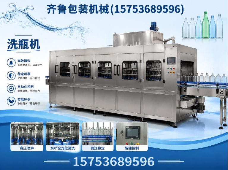 安丘市白酒灌装机展示图